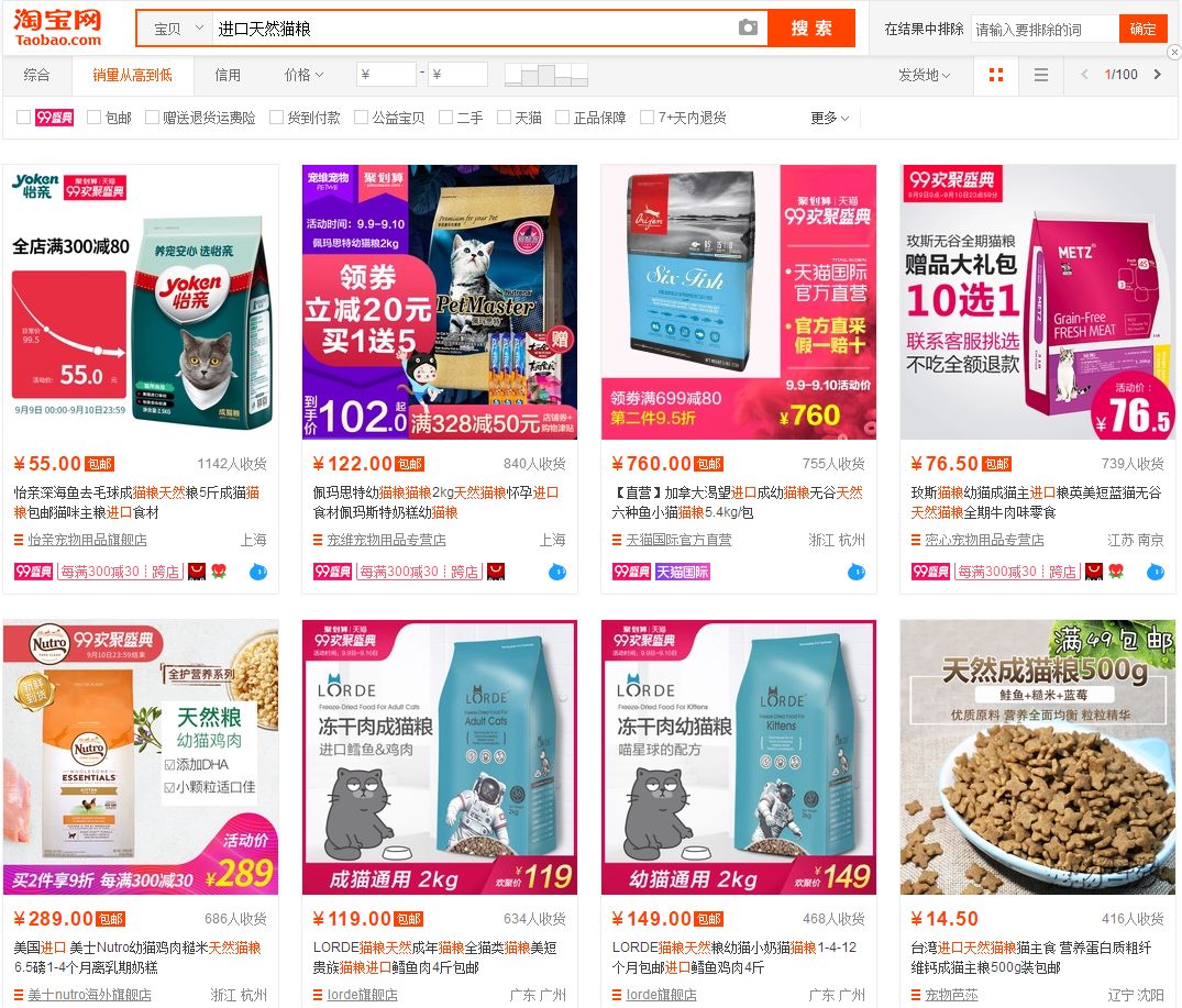 天然粮在哪里买好呢,中国还有原生态粮食吗