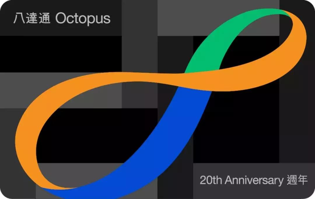 香港八达通可以刷地铁么,香港八达通地铁可以用吗