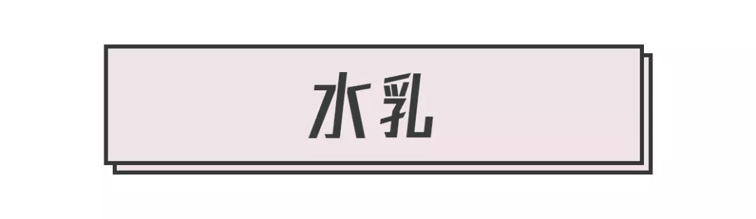 冬季乳液面霜推荐,秋冬怎么选精华面霜呢女生