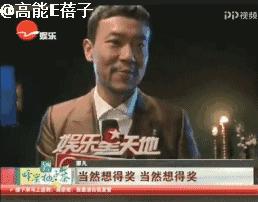 廖凡柏林影帝获奖电影,廖凡柏林影帝颁奖梁朝伟