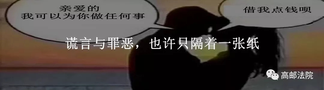 非法集资冲昏头脑,非法集资花样百出