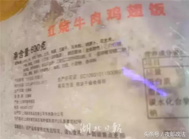 高铁上盒饭50元,高铁40元盒饭发霉致旅客呕吐