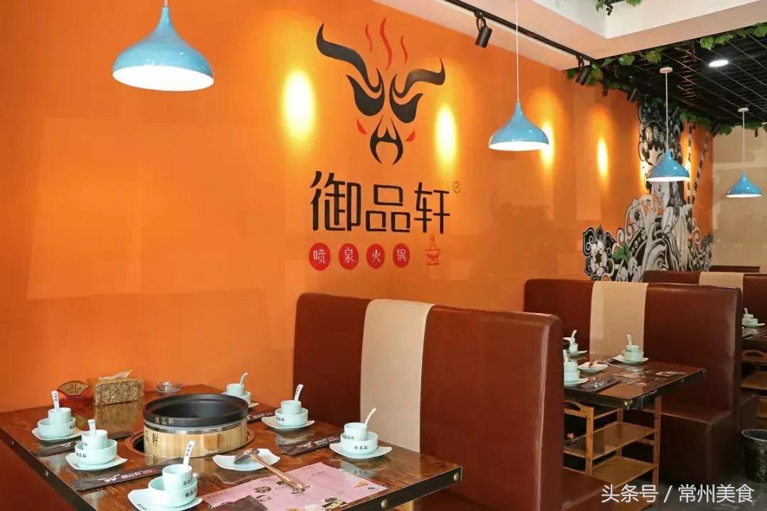 好吃！火锅都被玩坏啦！常州火锅界杀出一匹黑马！自带喷泉特效！