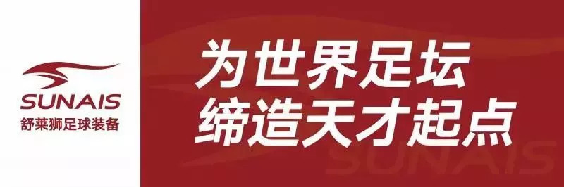 舒莱狮秋季训练服,舒莱狮速干运动套装