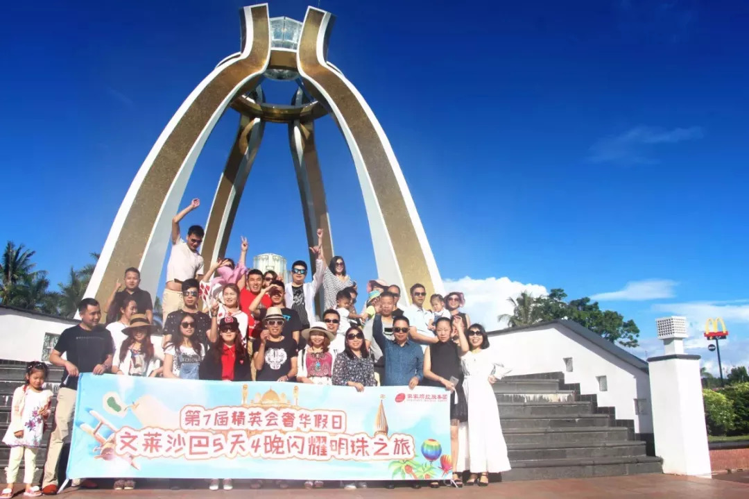 智访名企|有家的地方就有乐有家