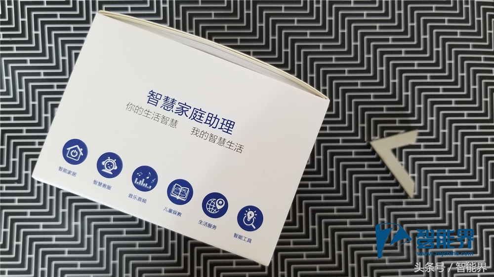 海尔智能音箱使用说明,智慧家庭小助手