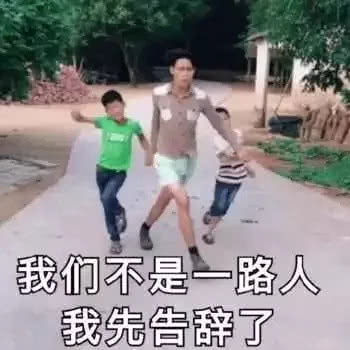 老师被逼疯创造出口诀,老师被人逼疯了