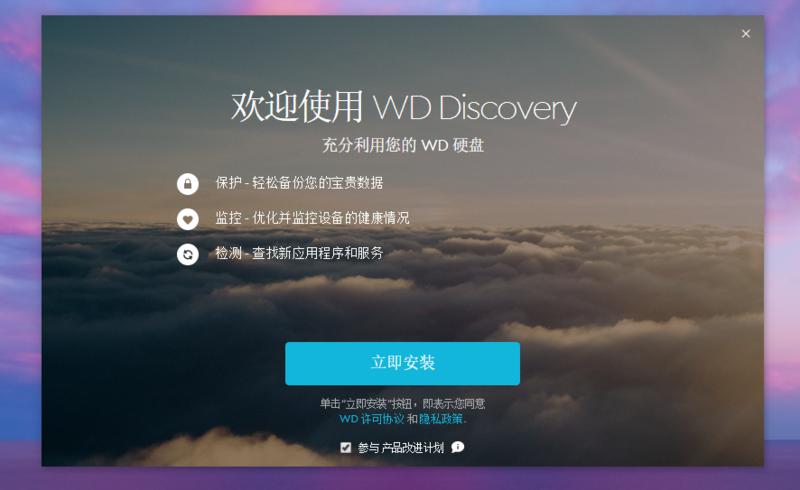 西数固态移动硬盘推荐评测,512g西数wdpassportssd