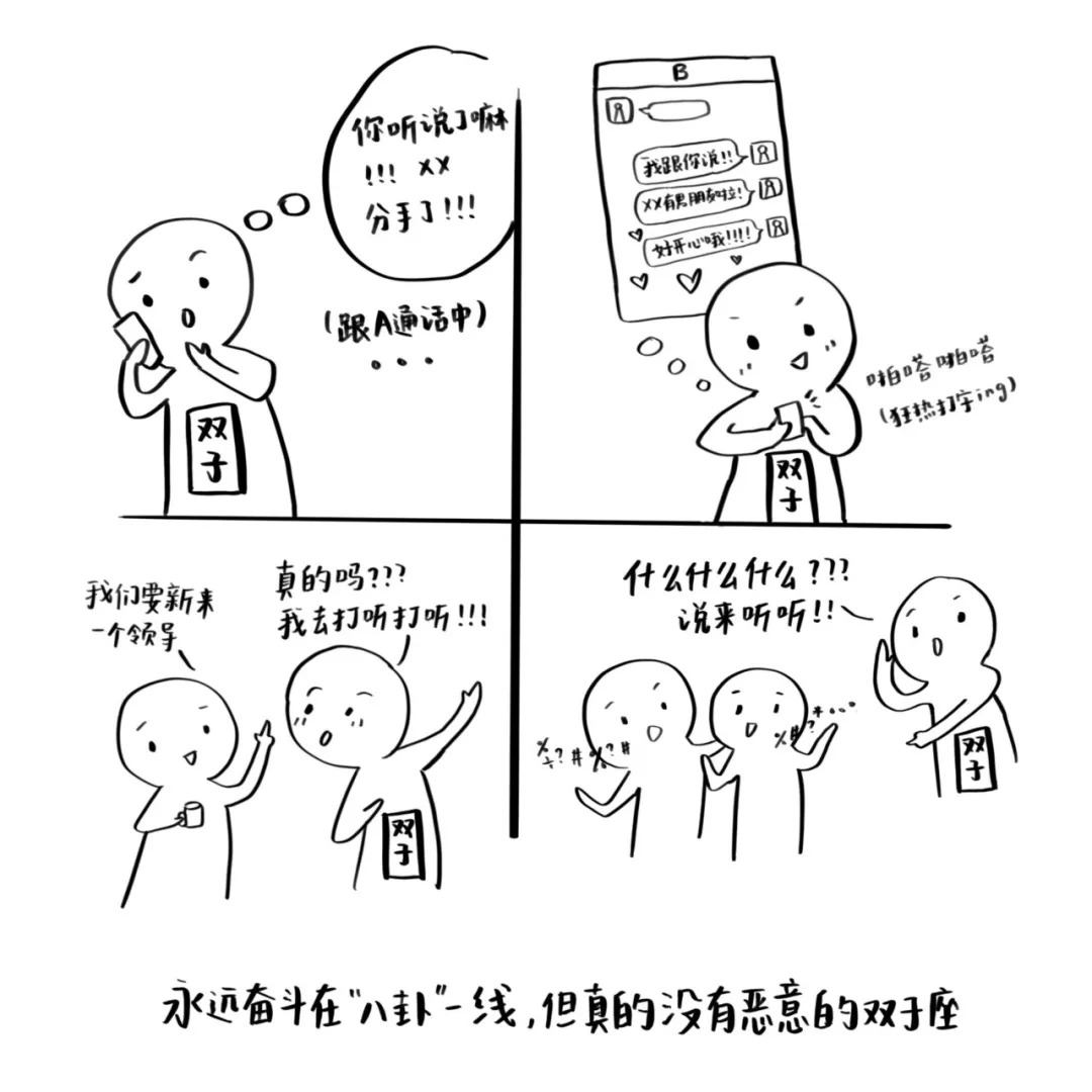 如果你有一个双子座朋友,如果你有双子座的朋友