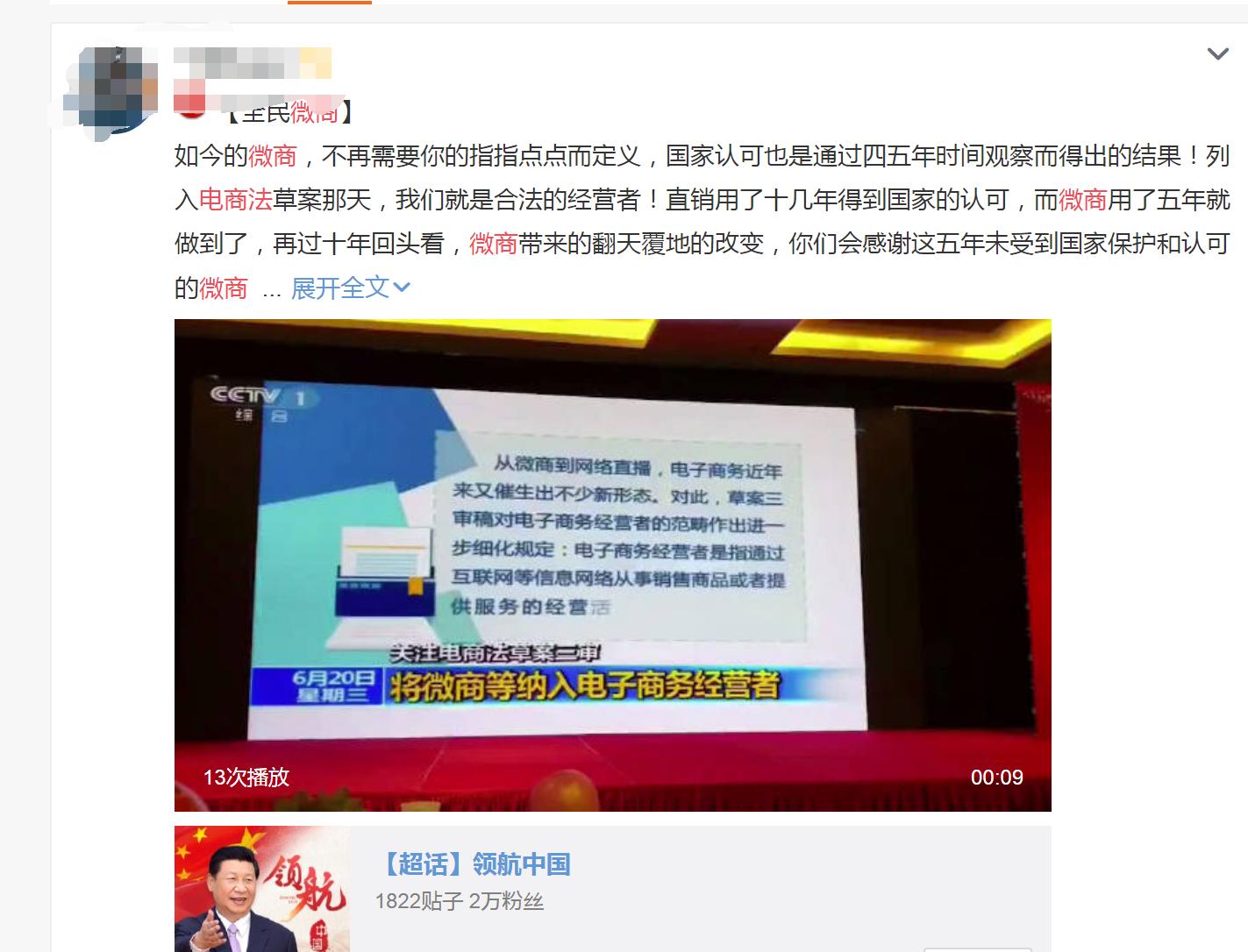 电商法颁布电商该怎么做,新电商法的最新消息