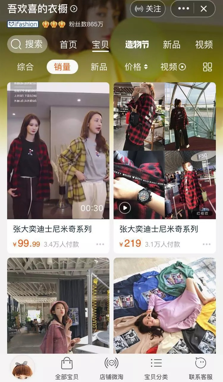 300万网红殴打孕妇,300万粉丝女网红涉嫌殴打孕妇