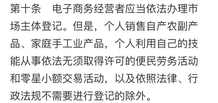 代购逃税达到多少可以判刑,代购商逃税10年判几年