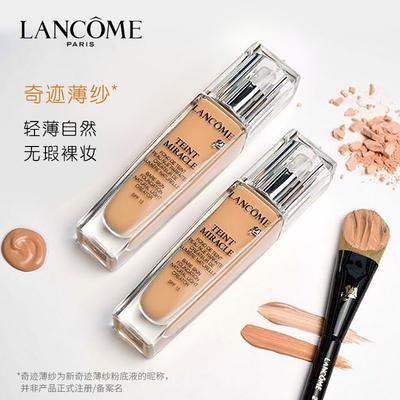 干皮适合用什么粉底液比较好,干皮适合用哪种粉底液比较好