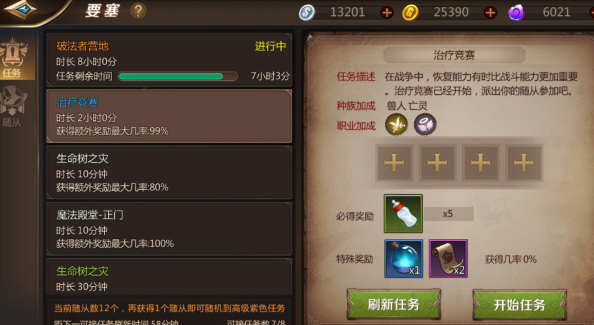 我叫mt4战士竞技场铭文和天赋,我叫mt4淬炼各部位属性