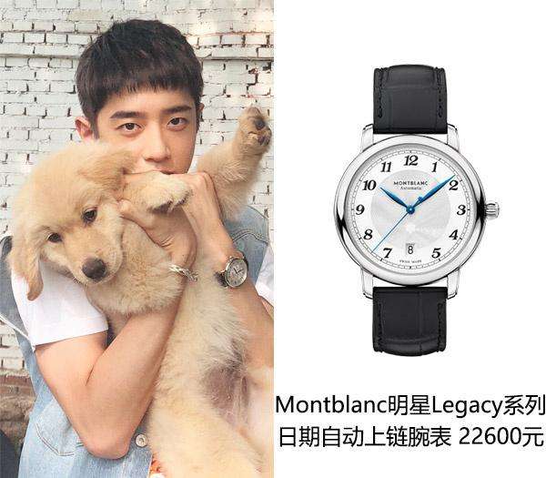 梁靖康同款发型技巧 (梁靖康白西装)