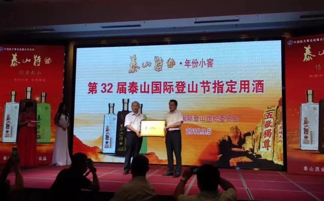 泰山特曲39.8度小窖佳酿多少钱,泰山特曲小窖佳酿有散酒吗