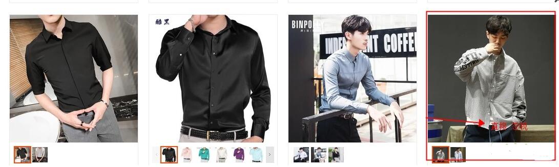 淘宝直通车运营推广技巧与方法,淘宝店铺如何打造流量