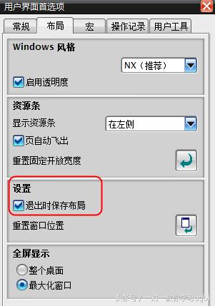 ug实训总结万能版500字,ug自学的心得体会