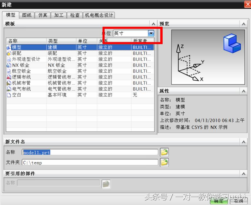 ug实训总结万能版500字,ug自学的心得体会