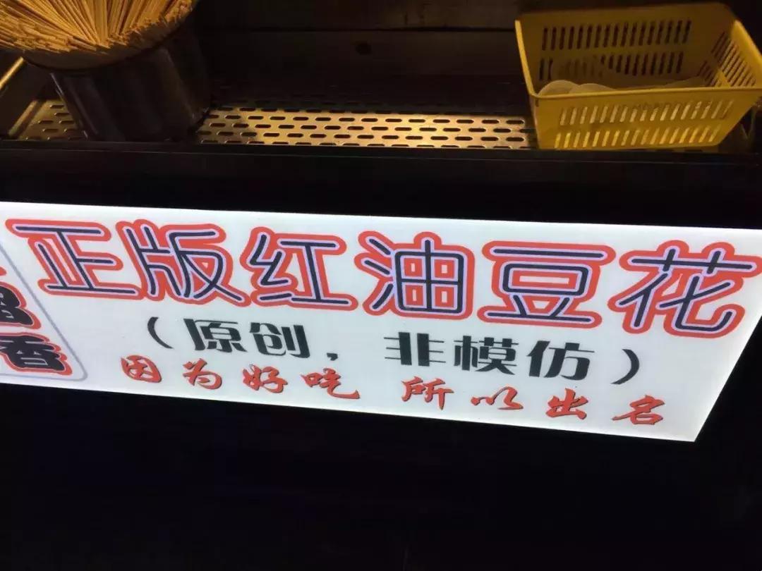 如果你没逛过虎泉夜市，那你真是白上大学了