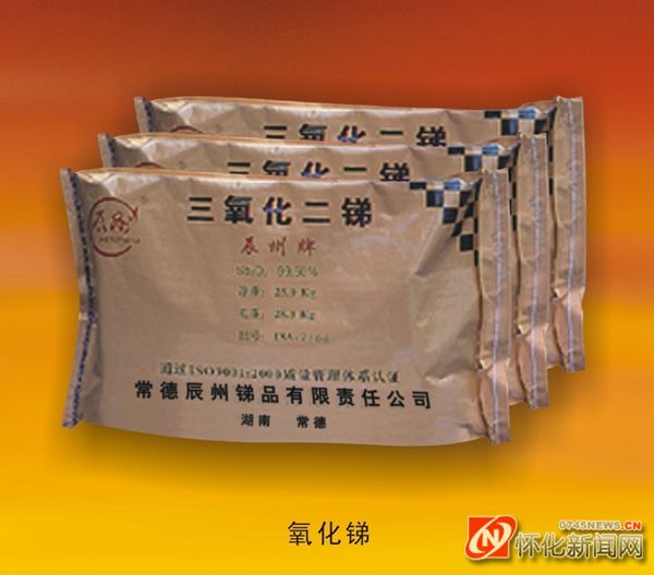 辰州矿业与湖南黄金的关系,湖南辰州矿业有限责任公司怎么样