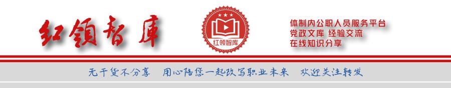 word技巧大全使用合集,word干货技巧操作大全