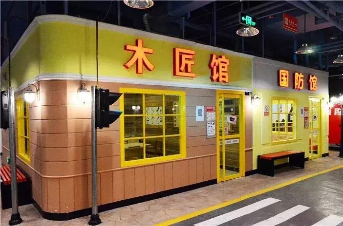 乐8小镇体验馆给孩子能带来什么,乐8小镇参观