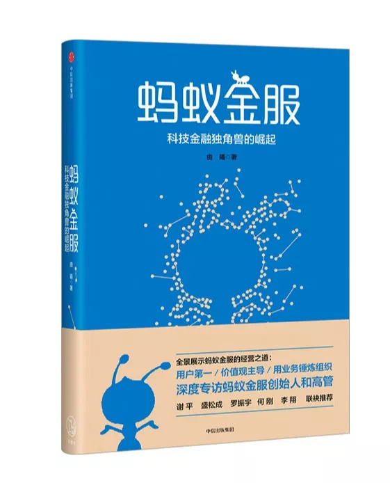 马云卸任前感言,马云卸任后对于阿里有没有发言权