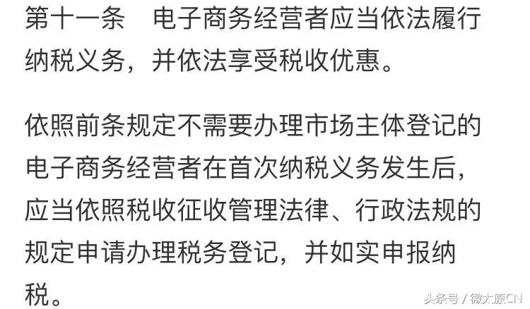 代购微商新政策,再见微商代购是真的吗