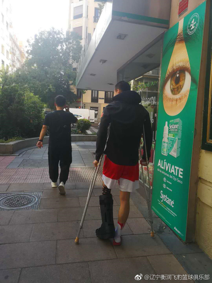 目标总冠军！辽篮抵达马德里拉练！赵继伟已可以独自行走！