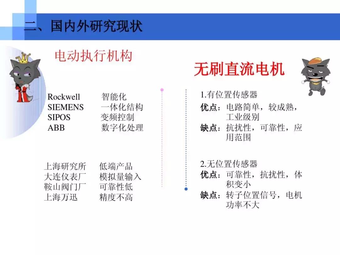 中南大学ppt讲解,中南大学介绍ppt模板