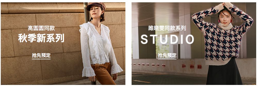 就敢时髦！今年秋冬的chic单品怎么穿？