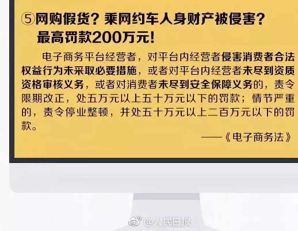 今日聚焦：国家正式出手！朋友圈里的代购和微商要“黄”了？