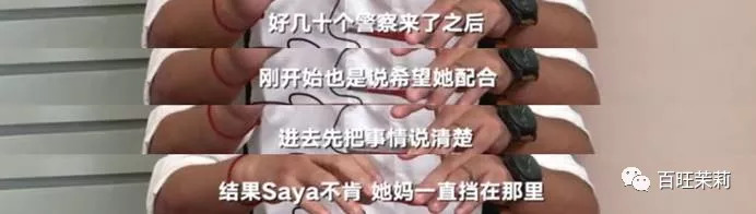 玻尿酸网红殴打孕妇，还请水军洗白？这年头法盲都那么嚣张了吗