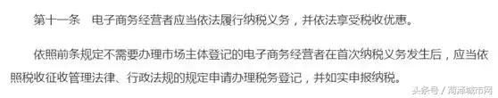 微商代购怎么处罚,朋友圈里的微商犯法吗