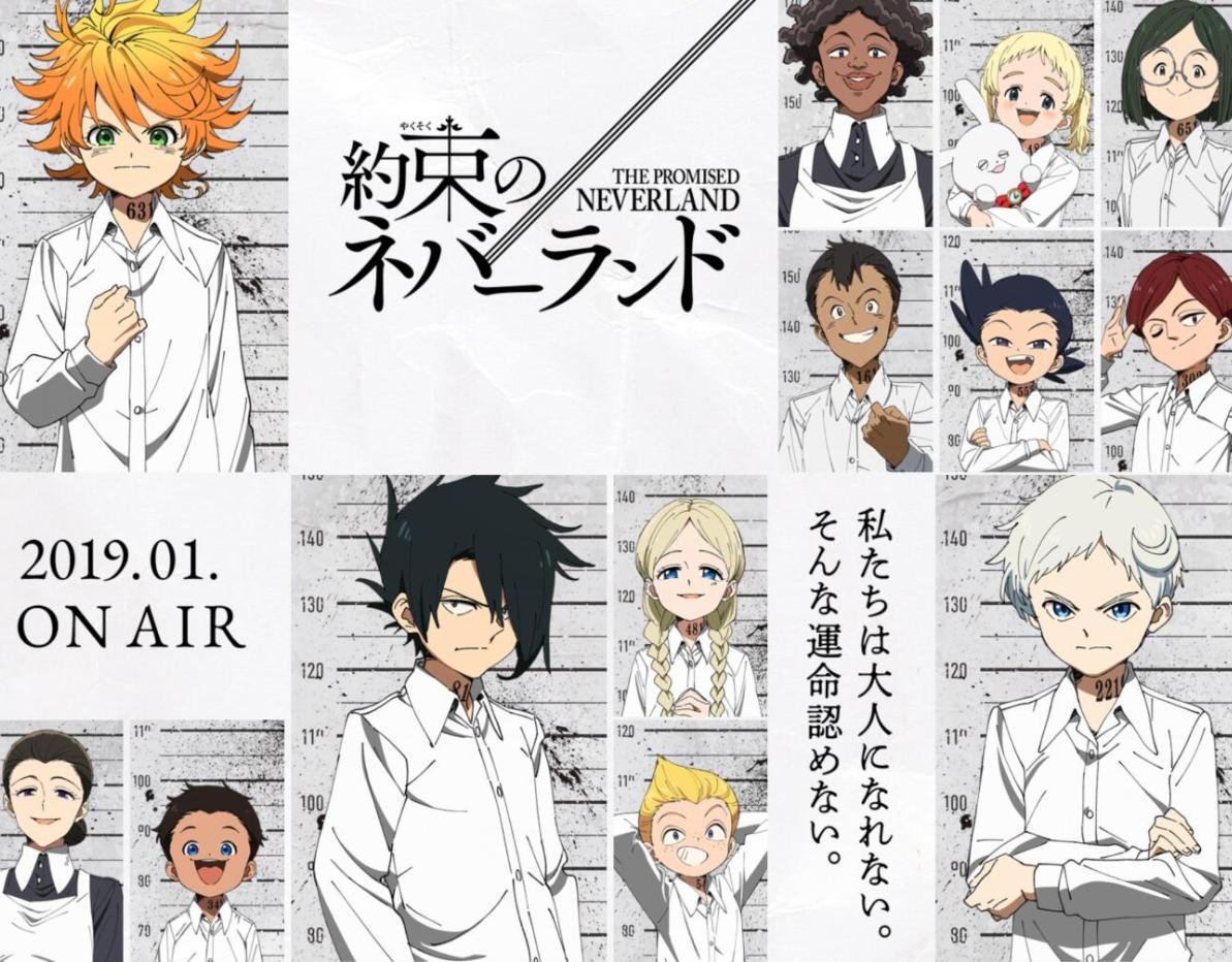 值得关注的2019年1月新番第二弹,新番推荐火热新番不容错过