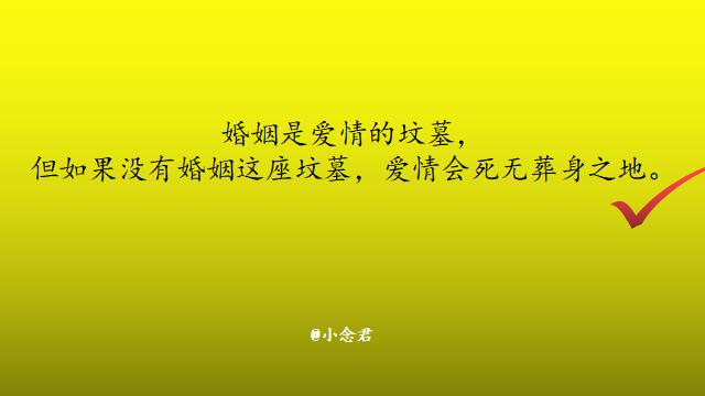 两个人的情感语录经典句子,情感励志语录正能量句子