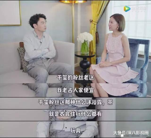 九万块究竟花到哪了?被消费降级式应援笑哭!