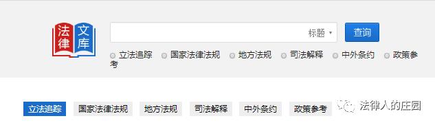 办案检索网站哪个好,律师办案检索系统