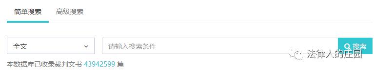 办案检索网站哪个好,律师办案检索系统
