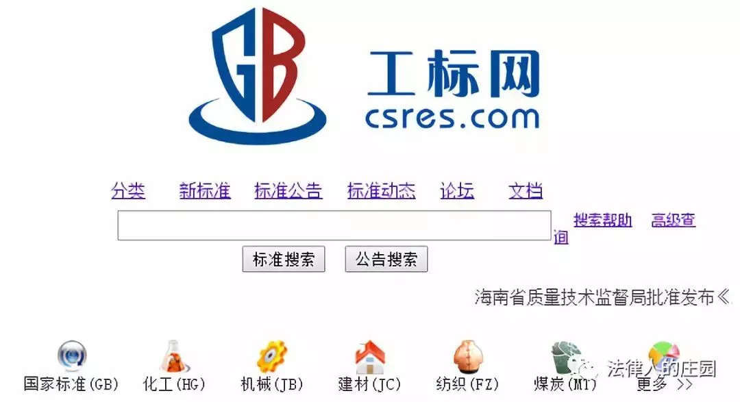 律师办案检索系统,办案检索网站哪个好