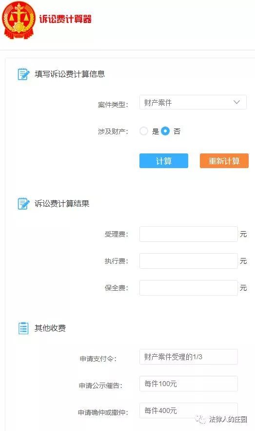 刑事案件检索案例的网站,检索刑事案例平台