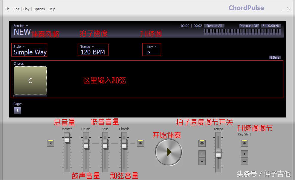 吉他怎么跟伴奏弹旋律用什么软件,吉他即兴伴奏软件