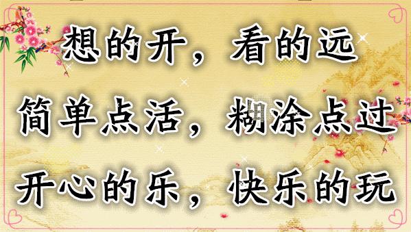 会动的视觉图片14张,会动的图片21张太美了