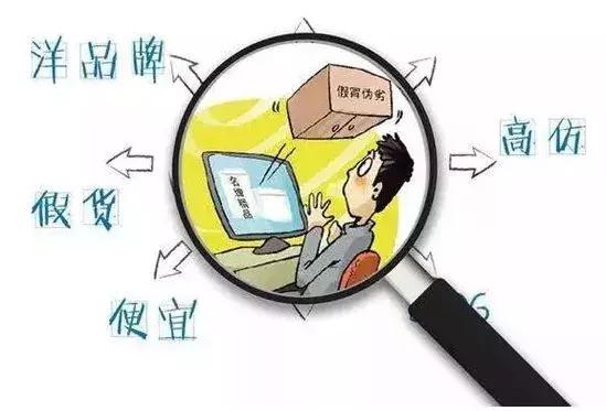 首部电商法实施微商代购 (电子商务法对于微商代购的处理)