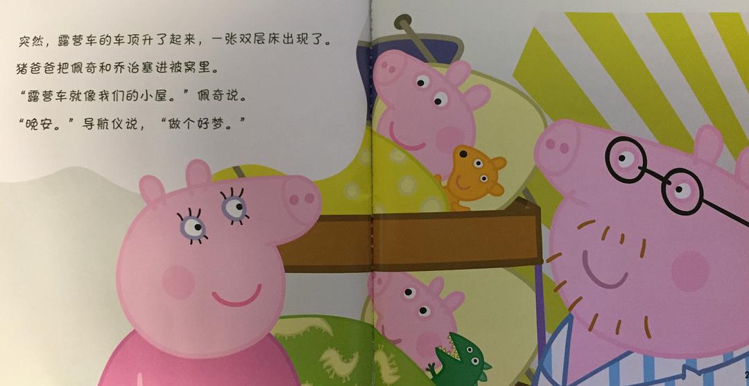 3-6岁必看的十本绘本,一岁三个月幼儿绘本