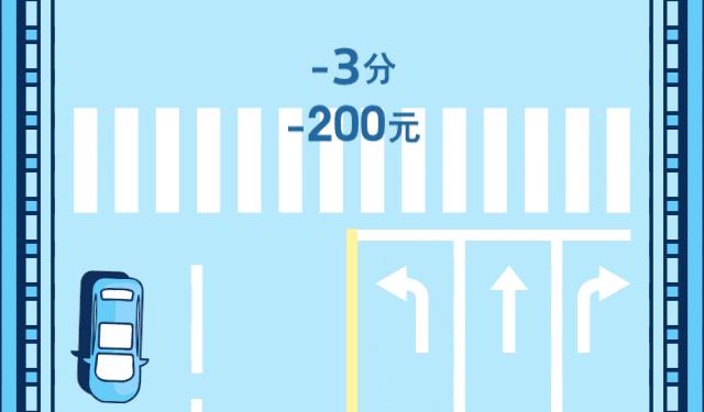 太原驾驶证扣分怎么处理,驾驶证扣分12分怎么重新办理