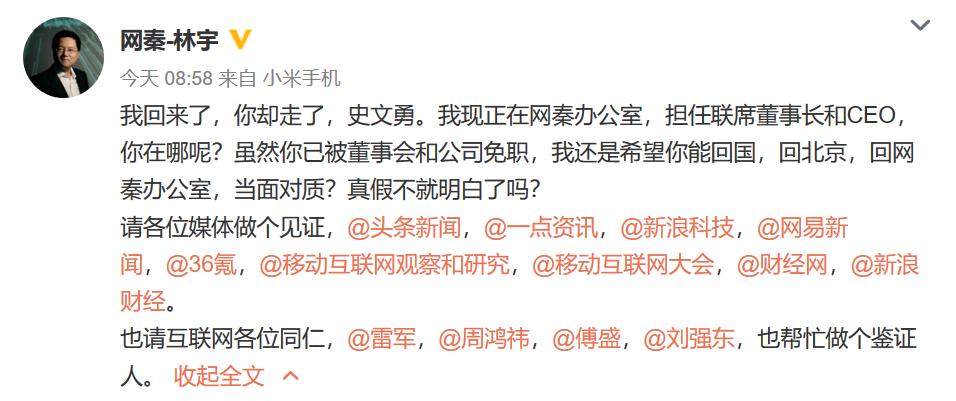 创始人被合伙人坑了,创始人被绑架