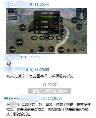 腾讯游戏管家功能排名榜,腾讯游戏管家加速