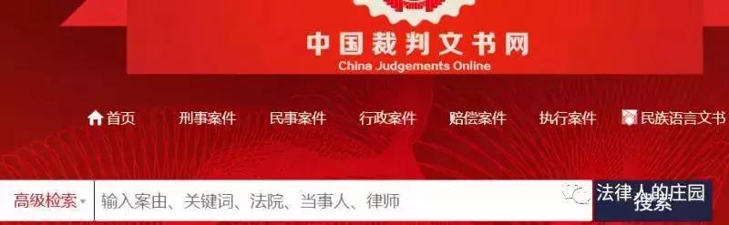 律师办案检索系统,办案检索工具哪个好